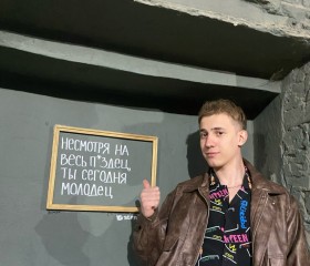 Maksim, 24, Nizhniy Novgorod