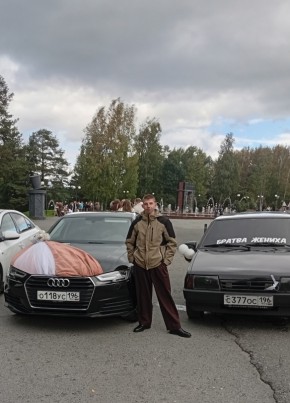 Паша из Качканара 21 год