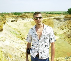 Валерий, 39 лет, Кудепста