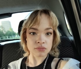 Dasha, 19, Elista