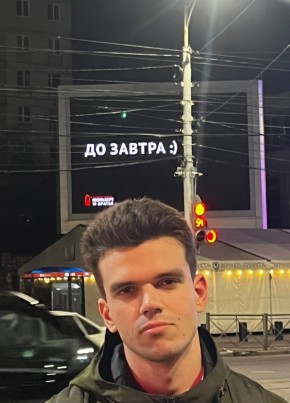 Кирилл из Калининграда 23 года
