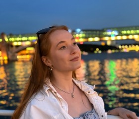 Арина, 27 лет, Москва