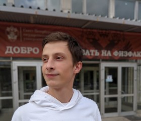 Владимир, 22 года, Киров (Кировская обл.)