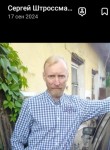 Сергей - Курган