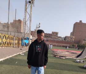 Mohamed, 26, Dayr Mawas