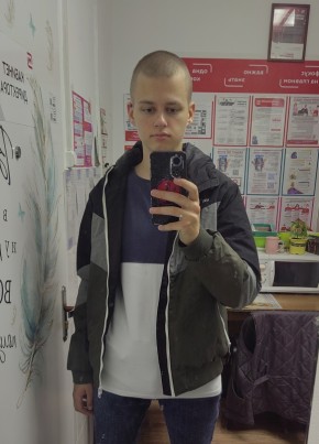 Данил