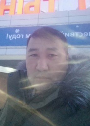 Рома