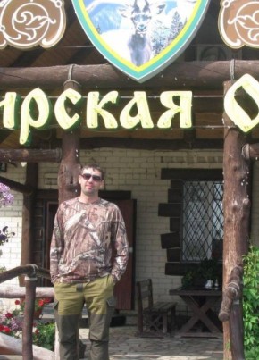 Виктор, 41, Россия, Ленинск-Кузнецкий