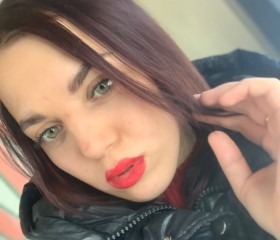 Наталья, 21 год, Уссурийск