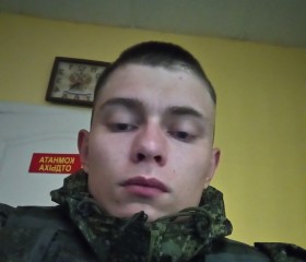 Кирилл, 21 год, Рыбинск