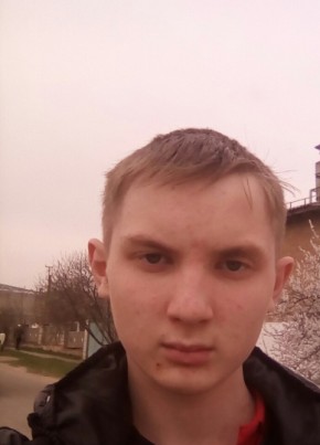 Денис, 24, Україна, Чорнобаївка