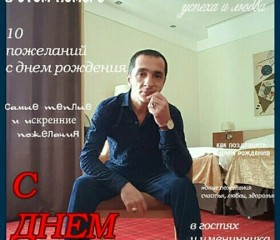 Ramin, 37 лет, Lankaran