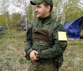 Леонид, 28 лет, Междуреченск