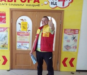 Руслан Кратос, 29 лет, Донецьк