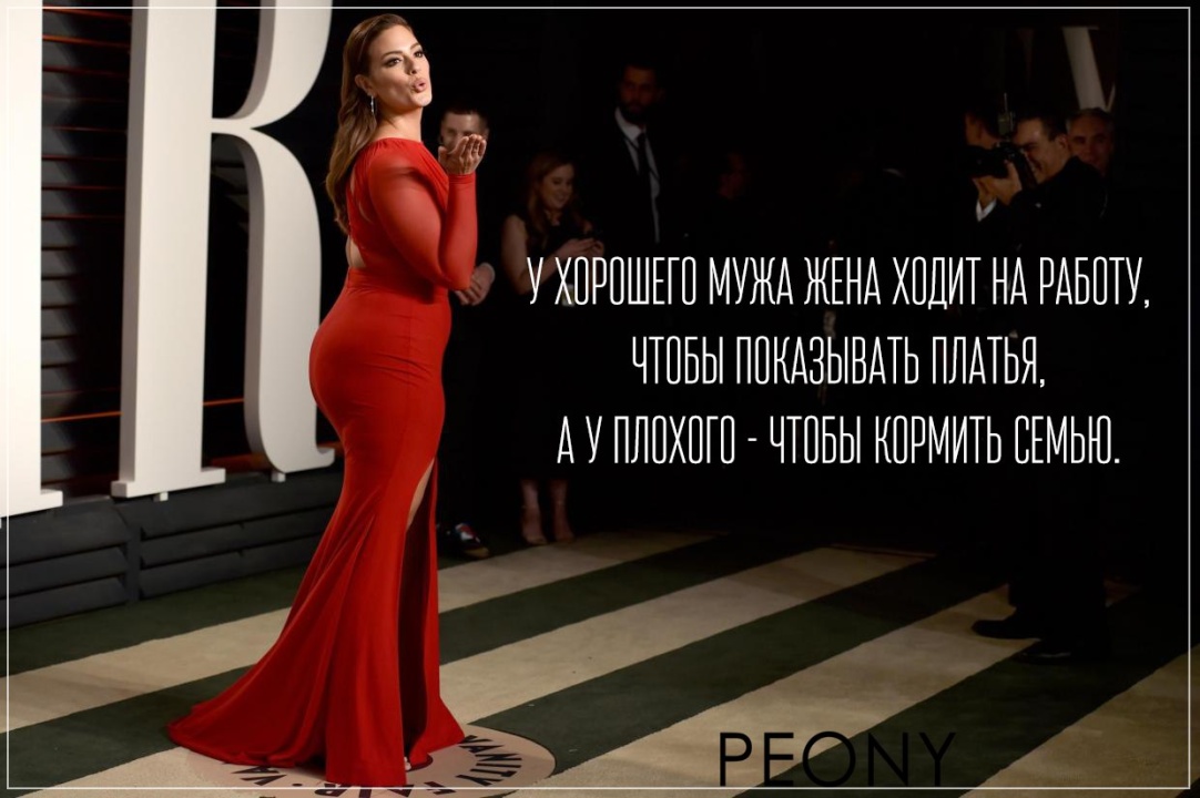 Суть Платья