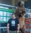 Валерон