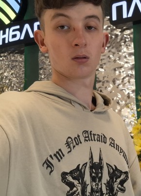 Наиль Гилимшин из Казани 23 года