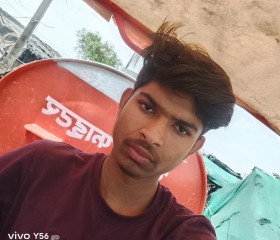 Pankaj Jangde, 19, Narsinghgarh