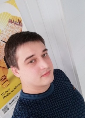 Сергей, 32, Россия, Изобильный