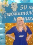 Наташка, 35 лет, Новокузнецк