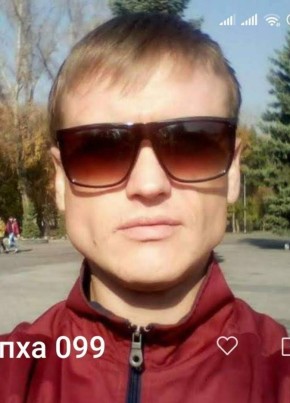 Виталик, 37, Україна, Балаклія
