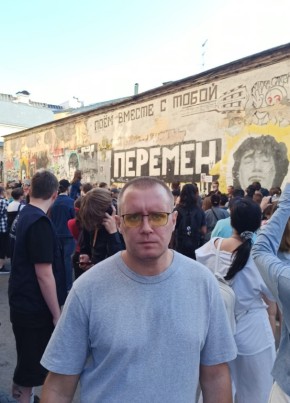 Александр из Таганрога 42 года