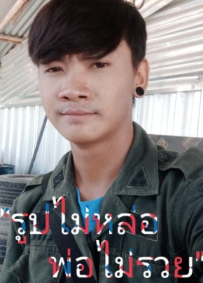 ซองดูฮี, 22, ราชอาณาจักรไทย, เมืองเพชรบุรี