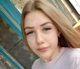 Арина, 21 год, Курск