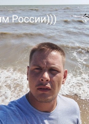 Святослав, 29, Україна, Донецьк