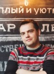 Вадим, 37 лет, Павлодар