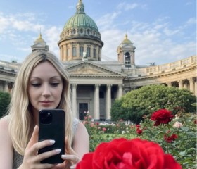Mariya, 35, Saint Petersburg