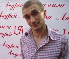 Павел, 36 лет, Нова Каховка