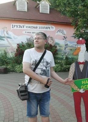 Zhenya, 43, Russia, Neftekamsk