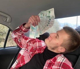 Bogdan, 22, Petrozavodsk