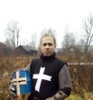 Женя