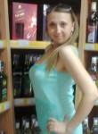 Виталина, 32 года, Кам