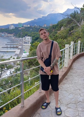 Сергей
