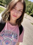 Анюта Лукьянова, 26 лет, Красноярск