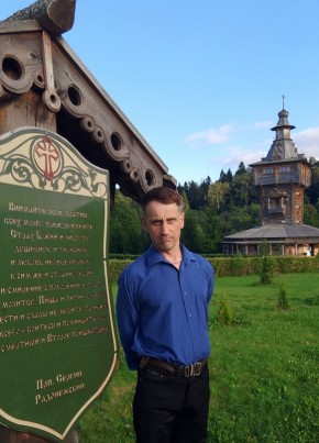 Алексей из Костромы 43 года