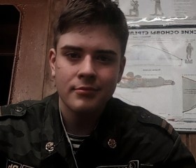 Олег, 20 лет, Брянск