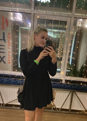 Алёна, 26, Россия, Майкоп