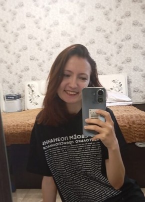 Арина