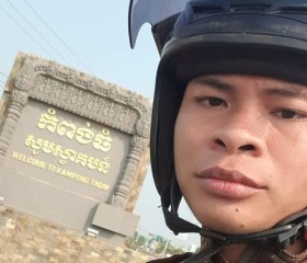 Channa, 24, Siem Reap