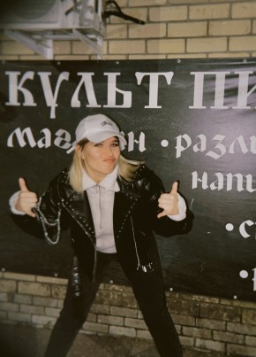 Диана из Белгорода 27 лет
