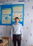 Руслан, 36 лет, Көкшетау