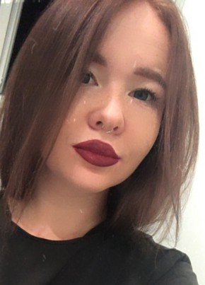 Людмила, 24, Россия, Донское