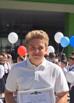 Николай