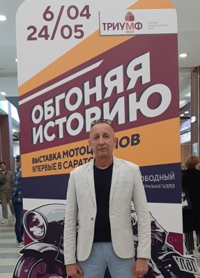 Mikhail, 44, Russia, Saratov