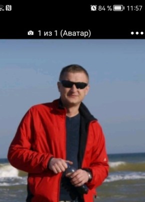 Сергей