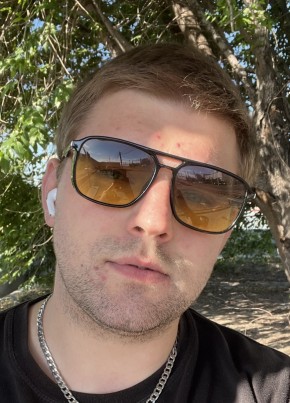 Ян